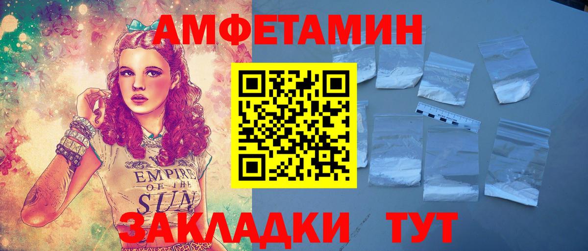 Amphetamine VHQ  АМФЕТАМИН  Кинешма  mega сайт  darknet наркотические препараты  Вход с VPN  Amphetamine 