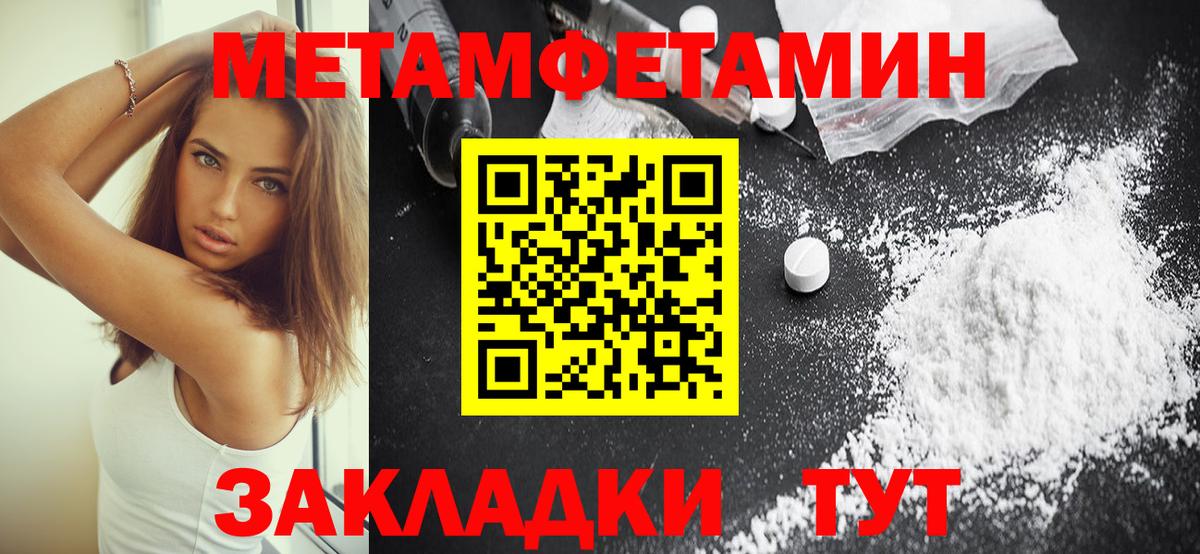 Amphetamine Розовый Кинешма