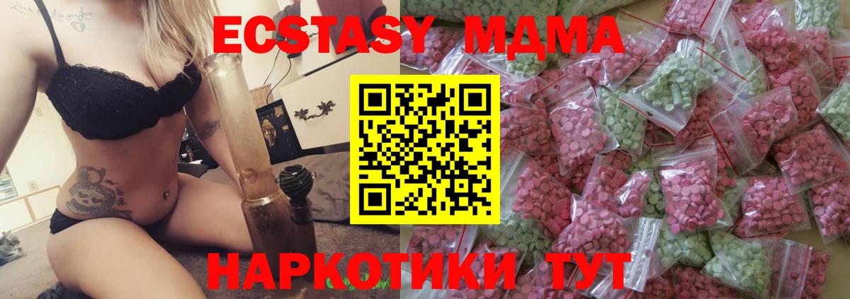Ecstasy круглые Кинешма