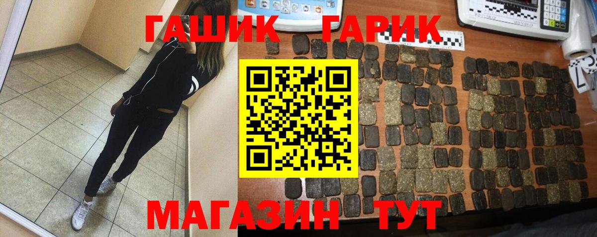 Гашиш убойный  Гашиш убойный  Вход с VPN  наркота  Кинешма 