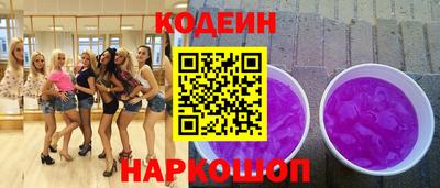 марки nbome Будённовск