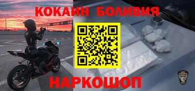 марки nbome Будённовск