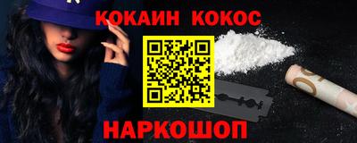 марки nbome Будённовск