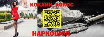 марки nbome Будённовск