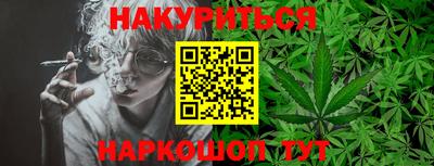 героин Бугуруслан