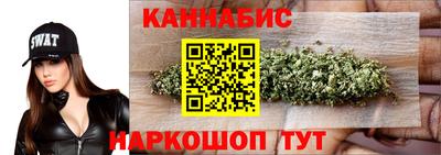 марки nbome Будённовск