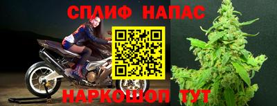марки nbome Будённовск