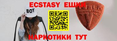 ECSTASY Бузулук