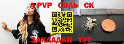 героин Бугуруслан