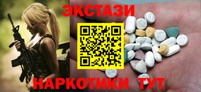 героин Бугуруслан
