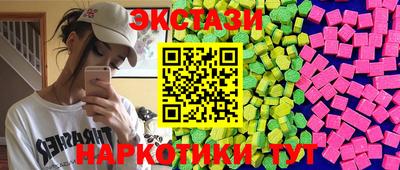 марки nbome Будённовск