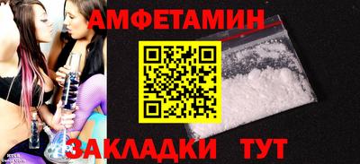 марки nbome Будённовск