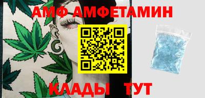марки nbome Будённовск