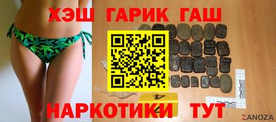 героин Бугуруслан