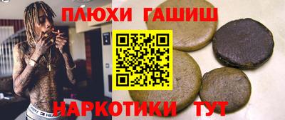 марки nbome Будённовск
