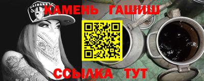 марки nbome Будённовск