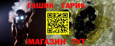 марки nbome Будённовск