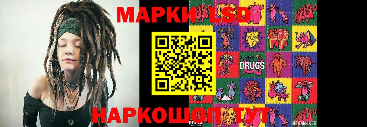 Кинешма  LSD-25 экстази ecstasy  LSD-25 экстази ecstasy  Вход с VPN 