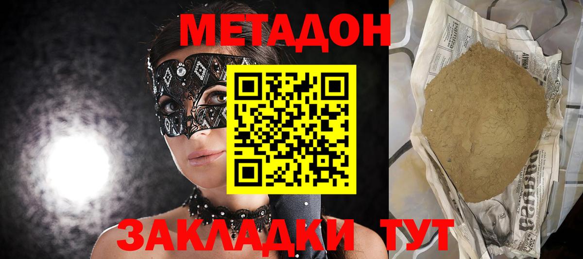сайты даркнета состав  Вход с VPN  Кинешма  МЕТАДОН кристалл  МЕТАДОН мёд 