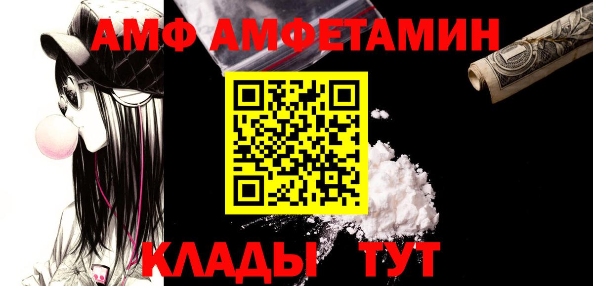 Метамфетамин Methamphetamine Кинешма