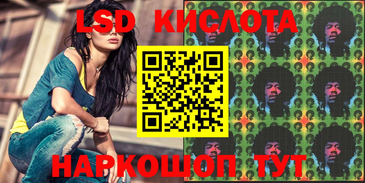Марки 25I-NBOMe 1500мкг  Марки 25I-NBOMe 1500мкг  Кинешма  Вход с VPN 