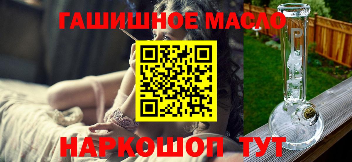 Дистиллят ТГК вейп Кинешма
