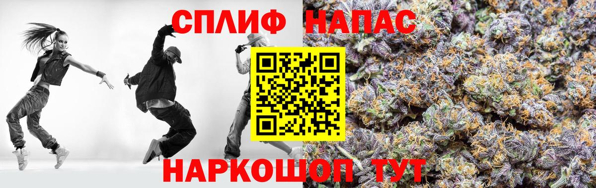 Канабис планчик Кинешма